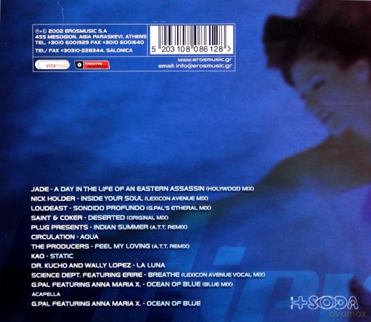 Amx: Believer [CD]
