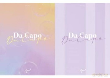 April: Da Capo [CD]