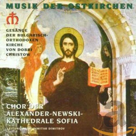 Christow D.: Gesaenge Der Bulgarisch [CD]