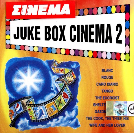 Juke Box Cinema 2 [CD]
