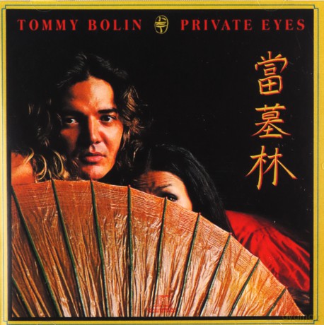 Bolin Tommy: Private Eyes [CD]