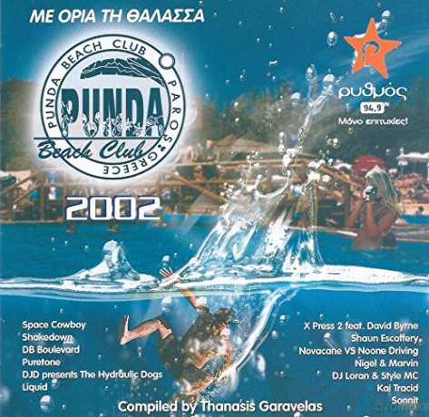 Punda Beach Club 2002 [CD]
