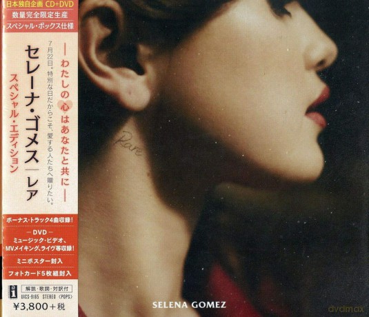 Gomez Selena: Rare - Special Edition [2CD]