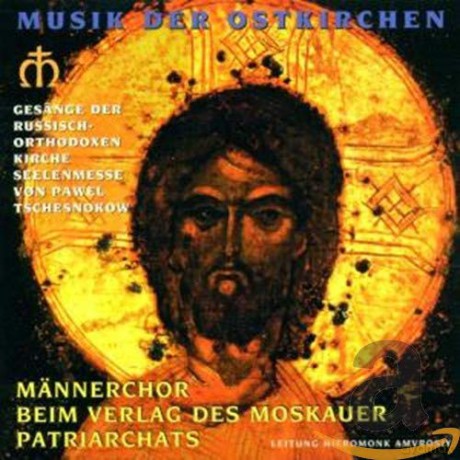 Seelenmesse [CD]