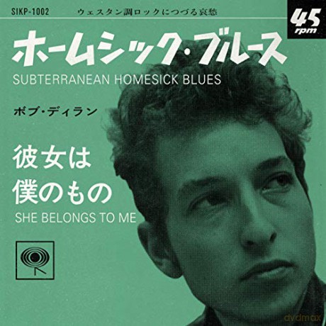 Dylan Bob: Subterranean Homesick Blues [Winyl]