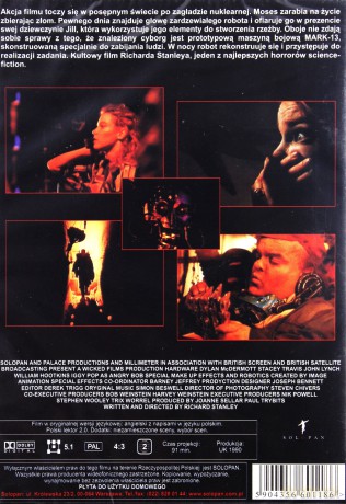 Hardware [DVD]