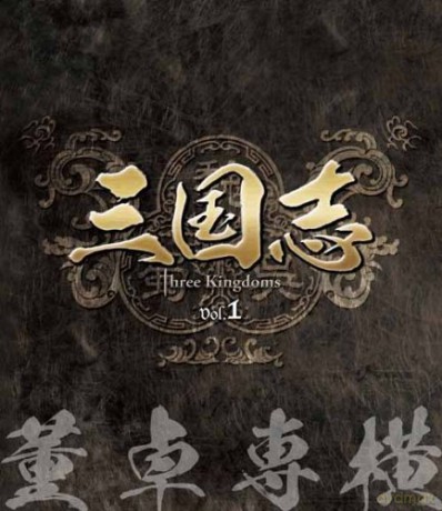 Chen Jian-Bin: Untitled [Blu-Ray]