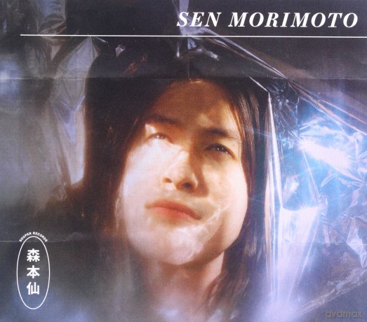 Sen Morimoto: Sen Morimoto [CD]