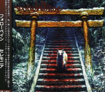 Followbane: Ceremonia [CD]
