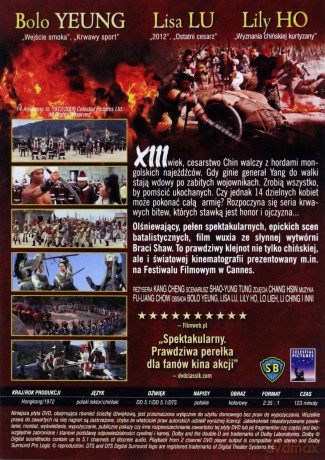 14 Amazonek [DVD]
