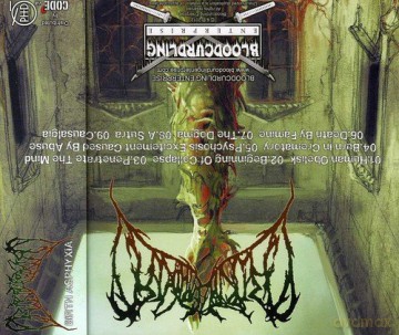 Birth Asphyxia: Human Obelisk [CD]