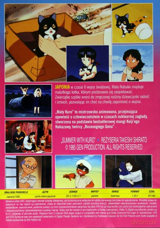 Mały Kuro [DVD]