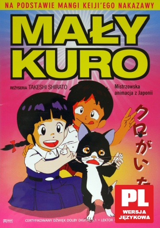 Mały Kuro [DVD]