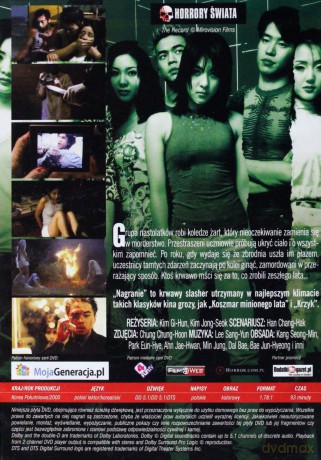 Nagranie [DVD]