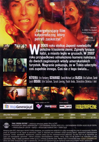Monster (2008) [DVD]