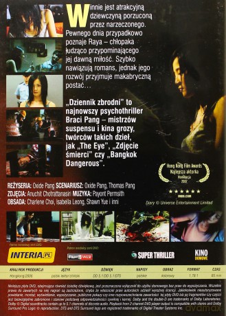 Dziennik zbrodni [DVD]