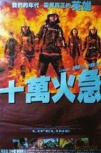 Linia ognia [DVD]
