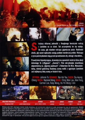 Linia ognia [DVD]