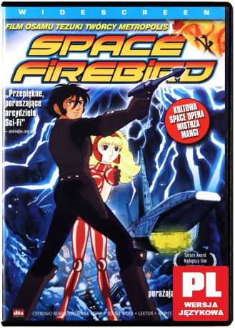 Space Firebird [DVD]