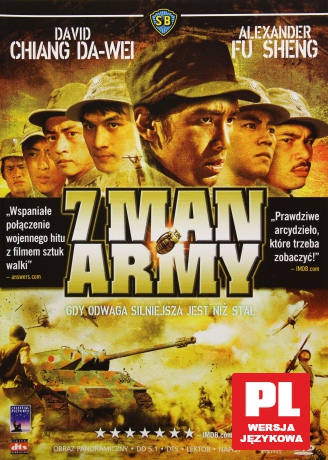 7 Man Army [DVD]