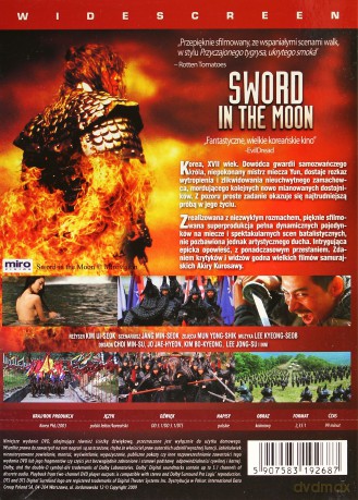 Sword in the moon [DVD]
