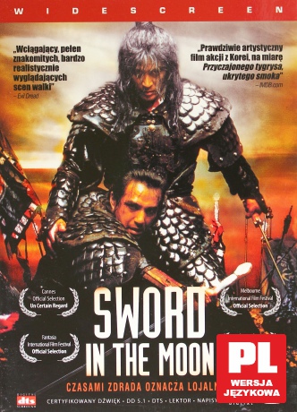Sword in the moon [DVD]