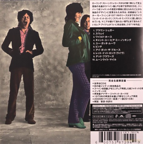 Rolling Stones: Sticky Fingers (Shm-Cd) [CD]