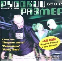 Master: Talk Of The Devil [CD]