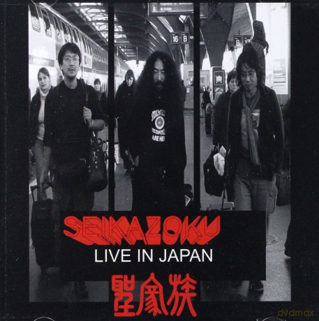 Seikazoku: Live In Japan [CD]