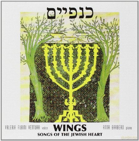 Valeria Fubini: Wings Songs of the Jewish [CD]