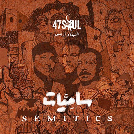 47soul: Semitics [Winyl]