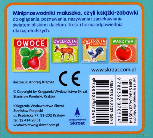 Pojazdy [KSIĄŻKA]