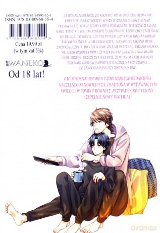 Sekaiichi Hatsukoi (Tom 14) - Shungiku Nakamura [KOMIKS]