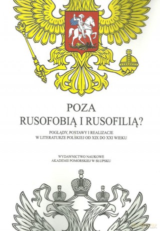 Poza rusofobią i rusofilią [KSIĄŻKA]