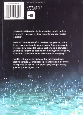 Złamane skrzydła (Tom 6) - Yoneda Kou [KOMIKS] 	