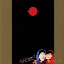 Ni Hao!: Marvelous [CD]