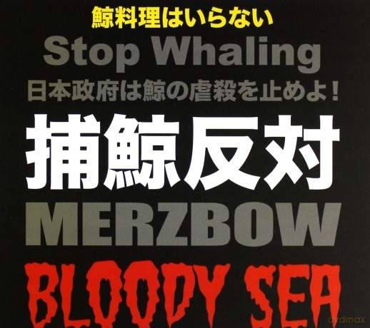Merzbow: Bloody Sea [CD]