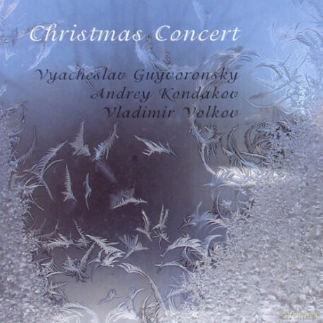 Vyacheslav Guyvoronsky, Andrey Kondakov, Vladimir Volkov: Christmas Concert [CD]