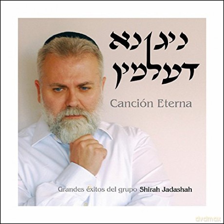 Jadashah Shirah: Cancion Eterna [CD]