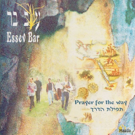 Essev Bar: Prayer Of The Way [CD]
