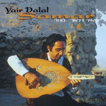 Yair Dalal: Samar [CD]