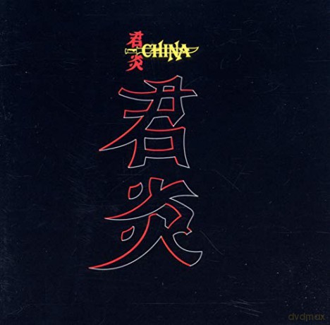 China: China [CD]