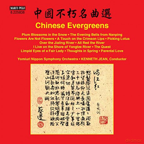Yomiuri Nippon Symphony Orchestra: Chinese Evergreens [CD]