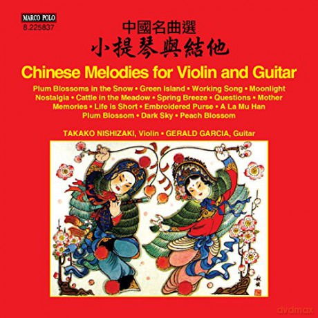 Takako Nishizaki: Chinese Melodies for Violin and Guitar [CD]