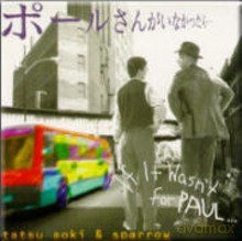 Tatsu Aoki, Bradley Parker-Sparrow: If It Wasn't For Paul [CD]