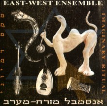The East West Ensemble: Imaginary Ritual [CD]