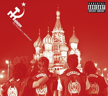 Molotov: Desde Rusia Con Amor [2CD]