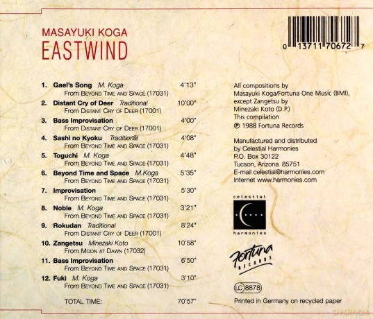 Masayuki Koga: Eastwind: Japanese Shakuhachi Music [CD]