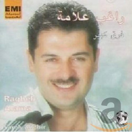 Ragheb Alama: Farek Khebir [CD]