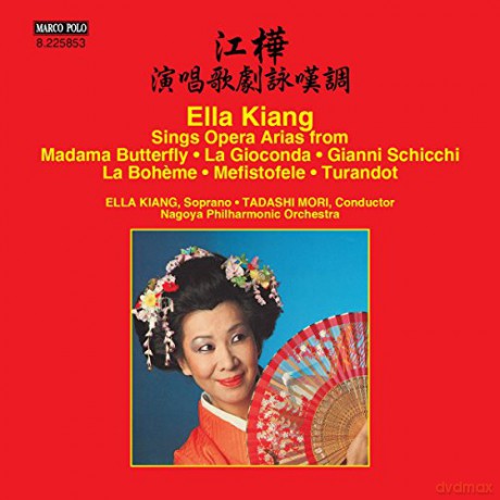 Ella Kiang: Opernarien [CD]
